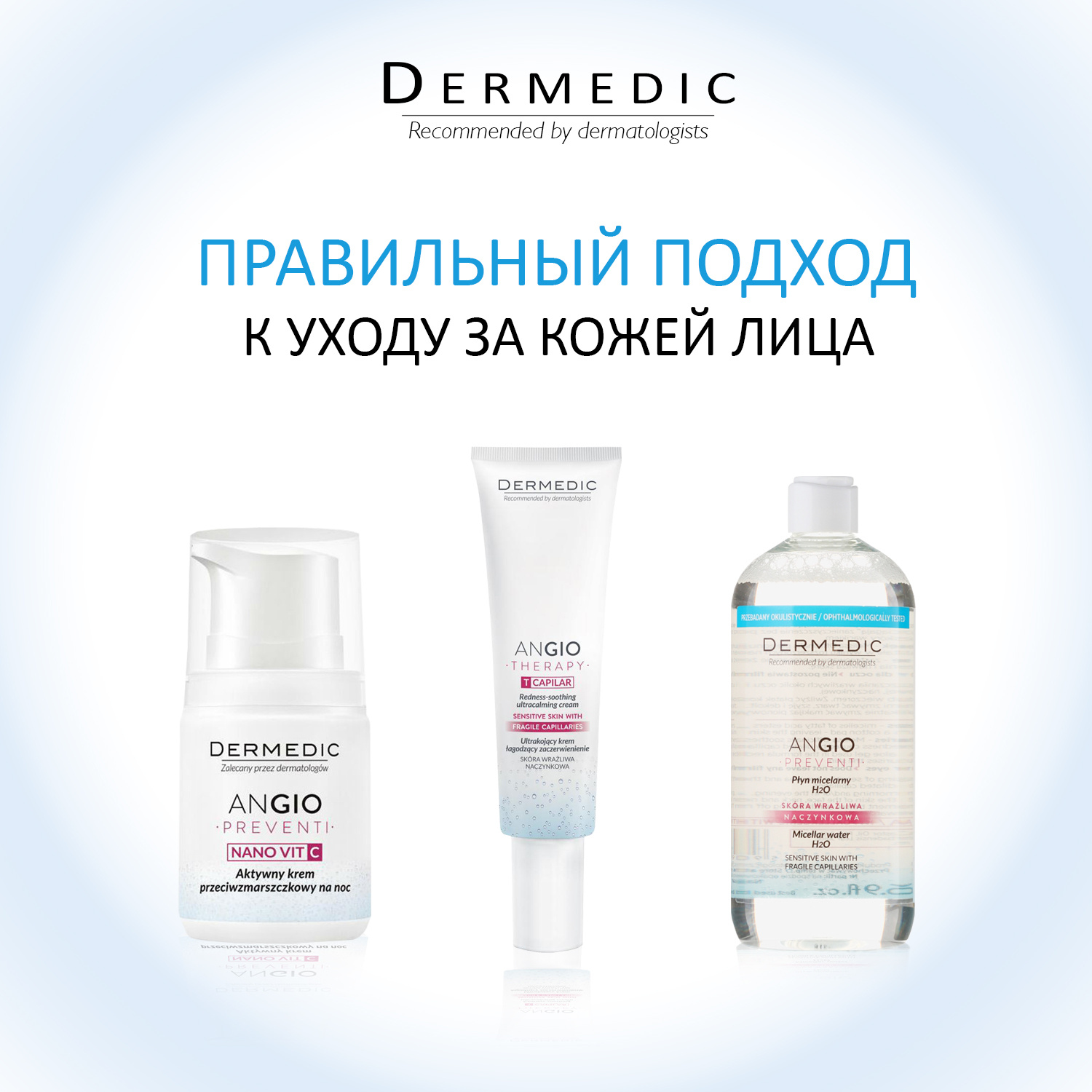 Дермедик Ультра-успокаивающий крем Ангио Терапи, 40 г (Dermedic, Angio) фото 5