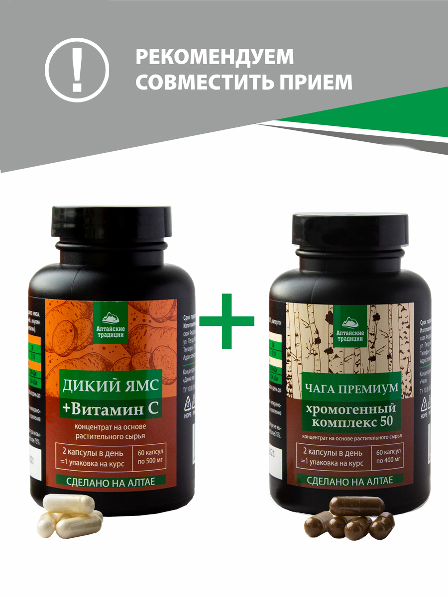  Концентрат 