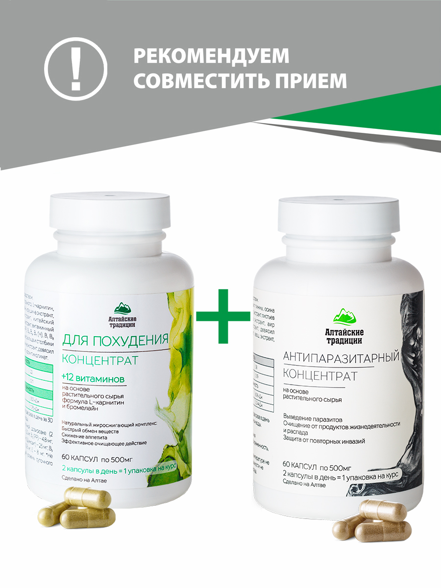  Концентрат 