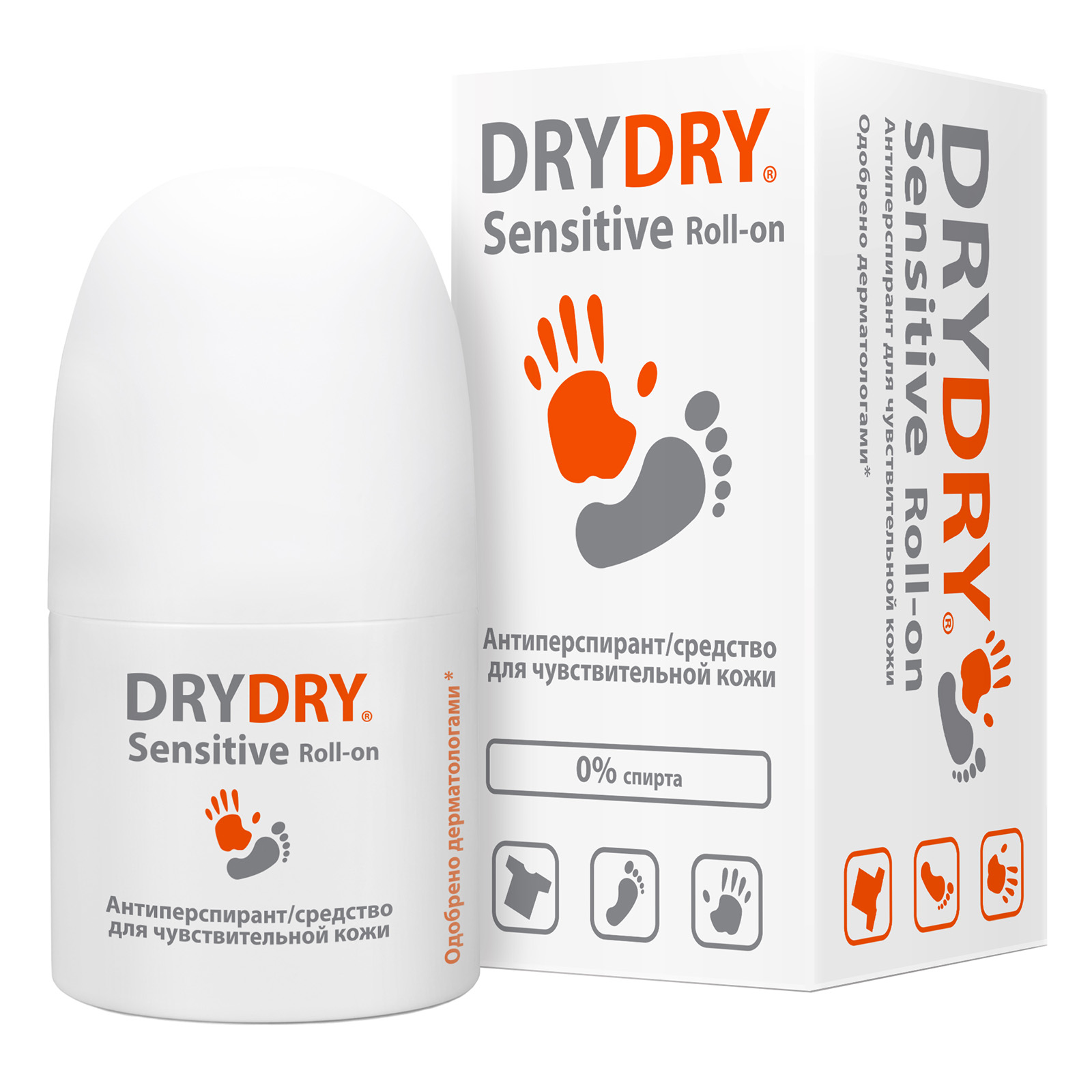Dry Dry Средство от обильного потоотделения, 50 мл (Dry Dry, Sensitive) dry dry средство от обильного потоотделения длительного действия classic 35 мл dry dry