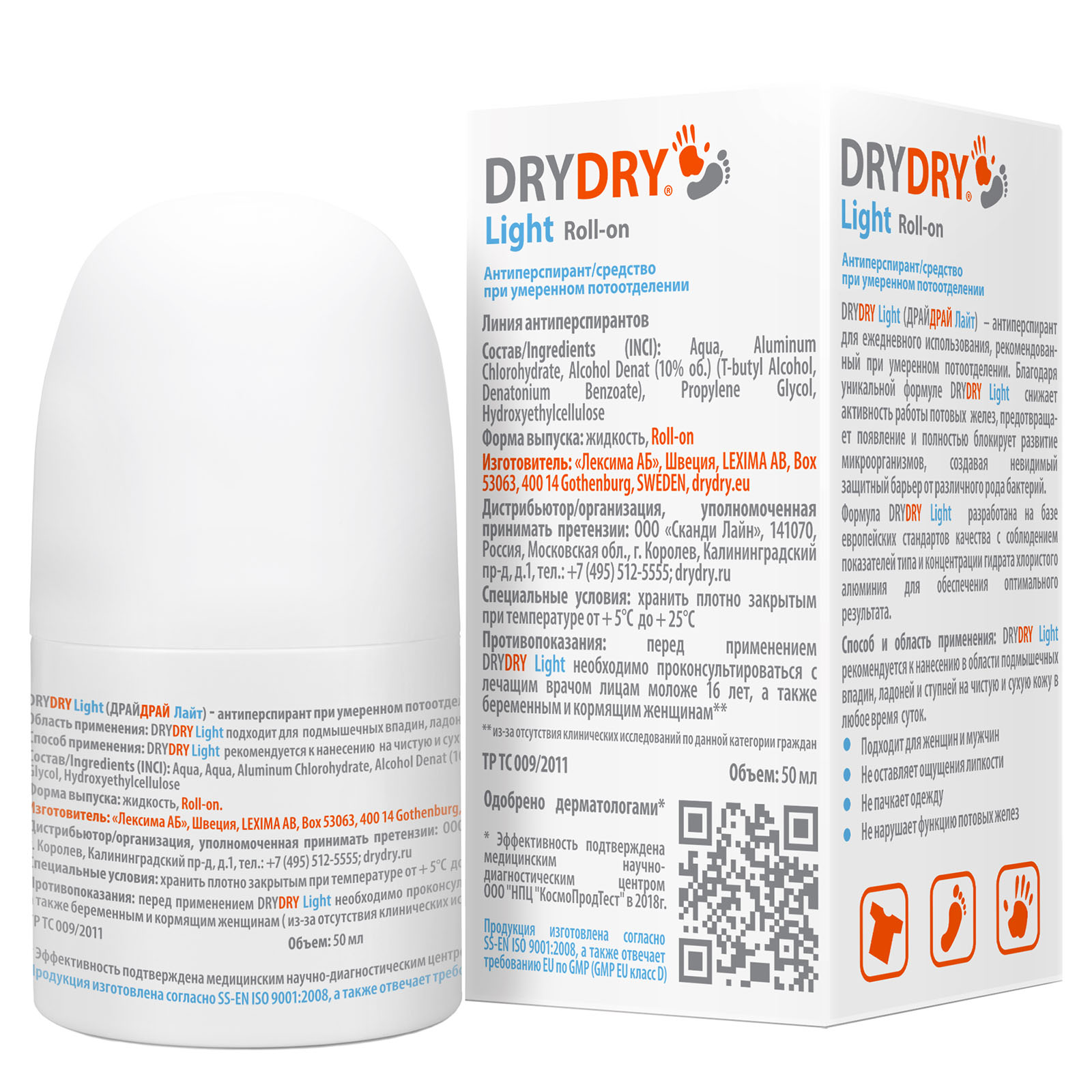 Dry Dry Средство от обильного потоотделения, 50 мл. фото