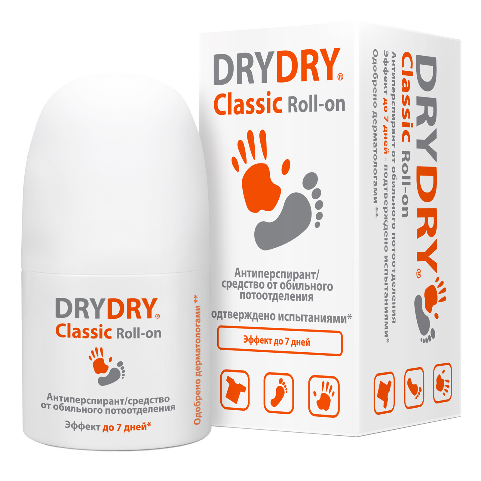 Dry Dry Дезодорант-антиперспирант от обильного потоотделения Classic roll-on, 35 мл (Dry Dry, Classic) антиперспирант dry dry classic roll on 35 мл