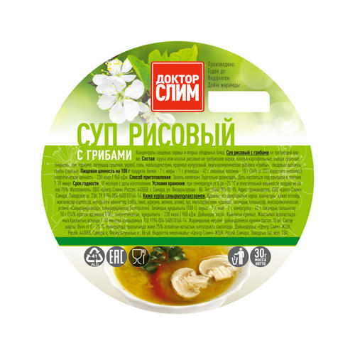  Суп для похудения рисовый с грибами 30 г (Закрытые бренды, Супы) фото 0