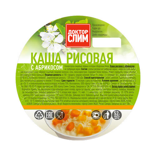  Каша для похудения рисовая с абрикосом 52 г (Закрытые бренды, Каши) фото 0