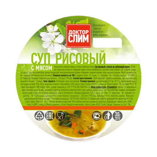  Суп для похудения рисовый с мясом  30 г (Закрытые бренды, Супы) фото 0