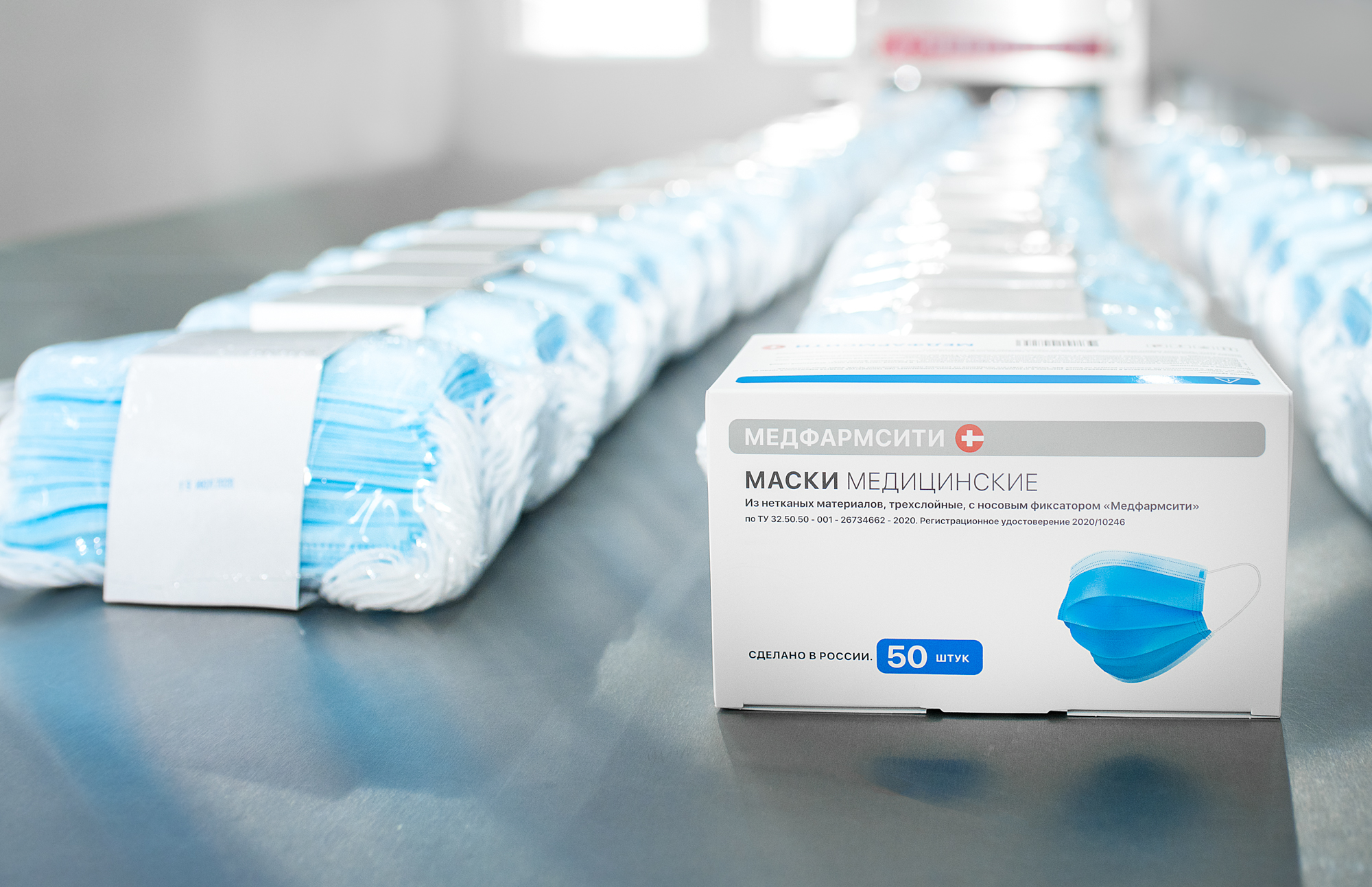  Маска медицинская, трехслойная, одноразовая с носовым фиксатором серия 