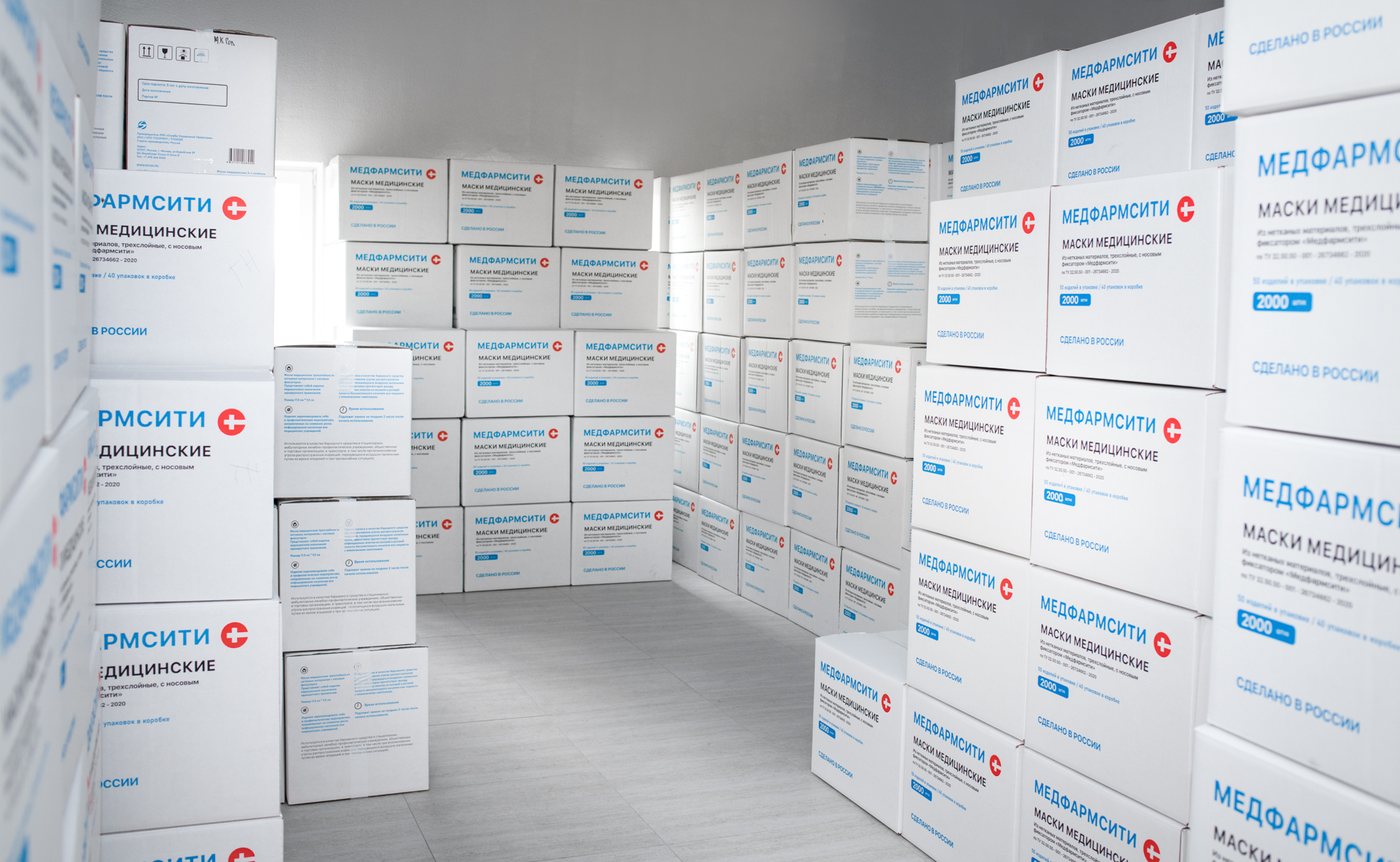  Маска медицинская, трехслойная, одноразовая с носовым фиксатором серия 