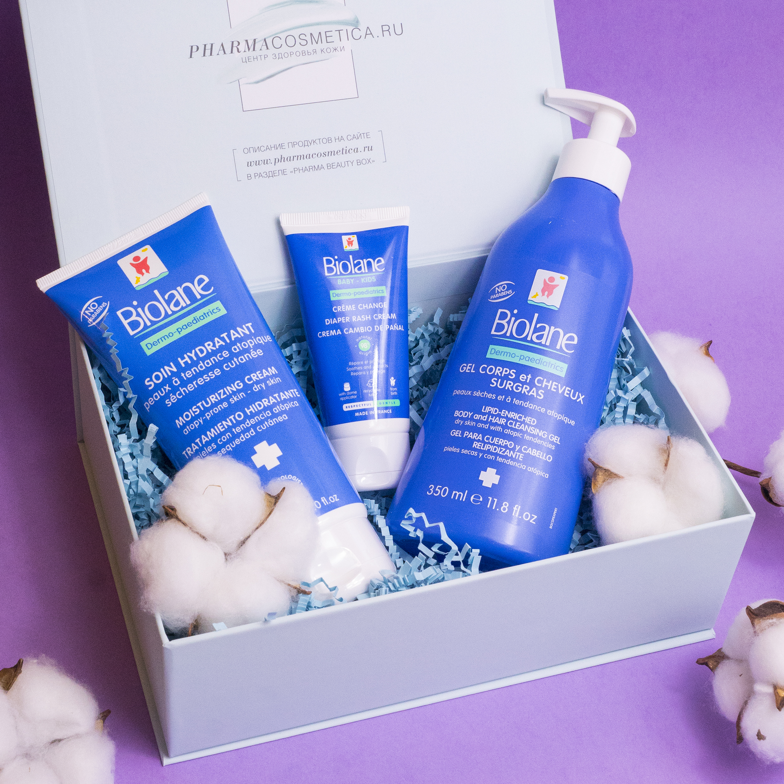 ФармаБьютиБокс Коробочка 