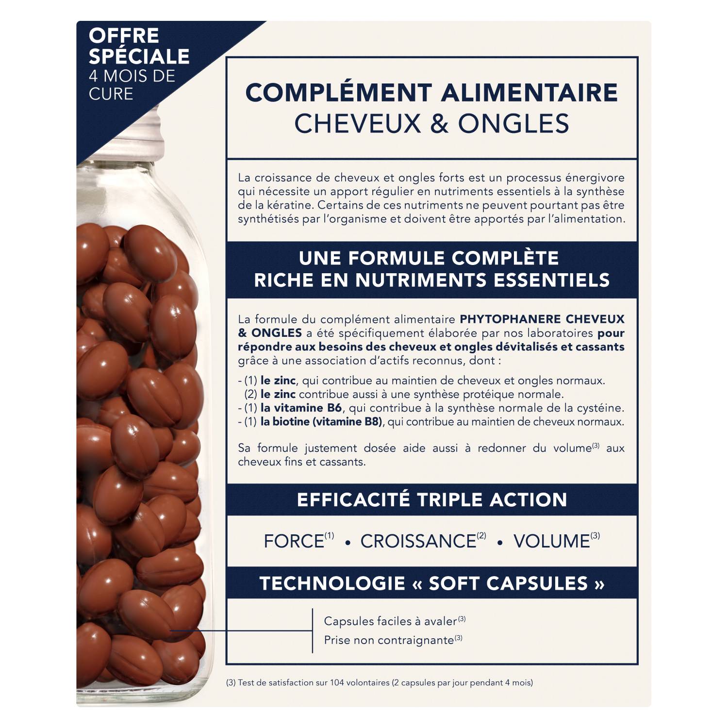 Фито Пищевая добавка для укрепления волос и ногтей, 120 капсул х 2 шт (Phyto, Phytophanere) фото 2