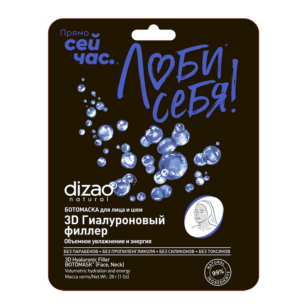 Дизао Подарочный набор 