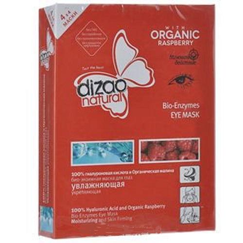 Дизао Маска для глаз био-энзимная увлажняющая гиалуроновая кислота и органическая малина №4 (Dizao, Маски для глаз) фото 1