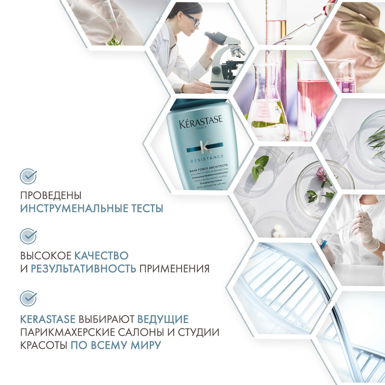 Керастаз Шампунь-ванна для поврежденных и ослабленных волос, 250 мл (Kerastase, Resistance Force Architecte) фото 4