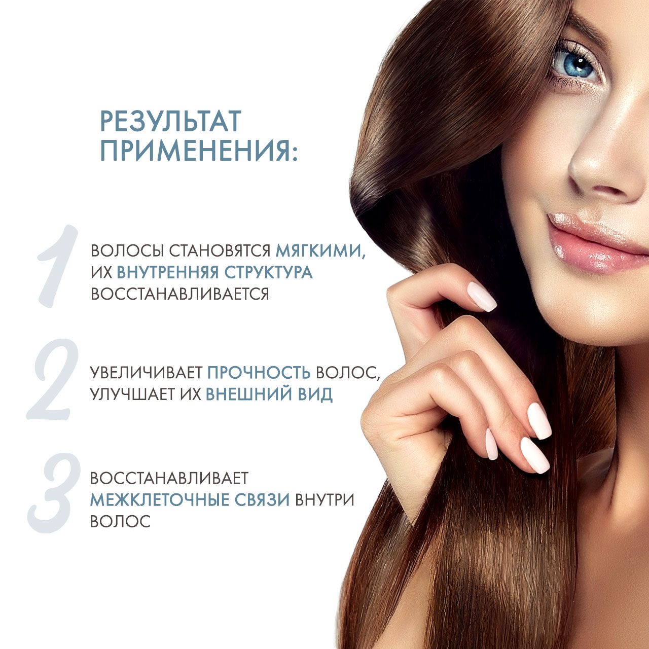 Керастаз Восстанавливающая маска для волос Force Architecte, 200 мл (Kerastase, Resistance Force Architecte) фото 2