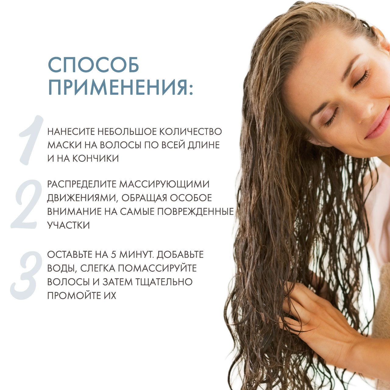 Керастаз Восстанавливающая маска для волос Force Architecte, 200 мл (Kerastase, Resistance Force Architecte) фото 3