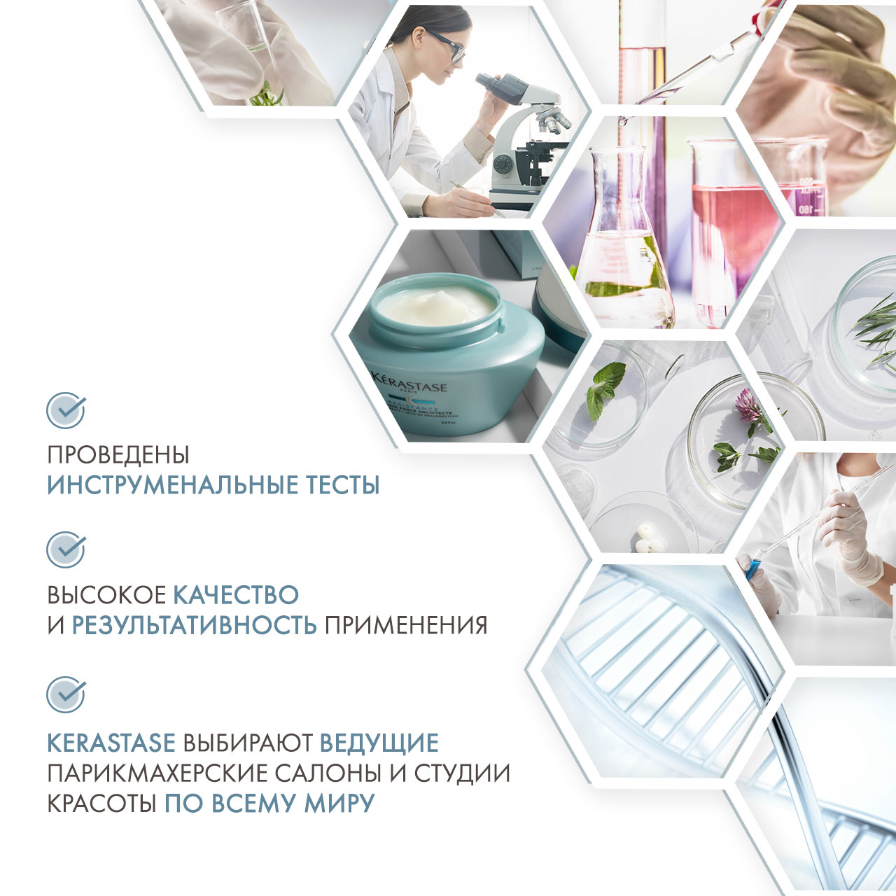 Керастаз Восстанавливающая маска для волос Force Architecte, 200 мл (Kerastase, Resistance Force Architecte) фото 4