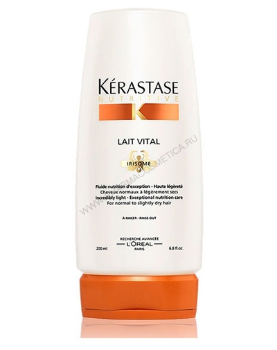 Молочко Витал 200 мл (Kerastase, Nutritive)