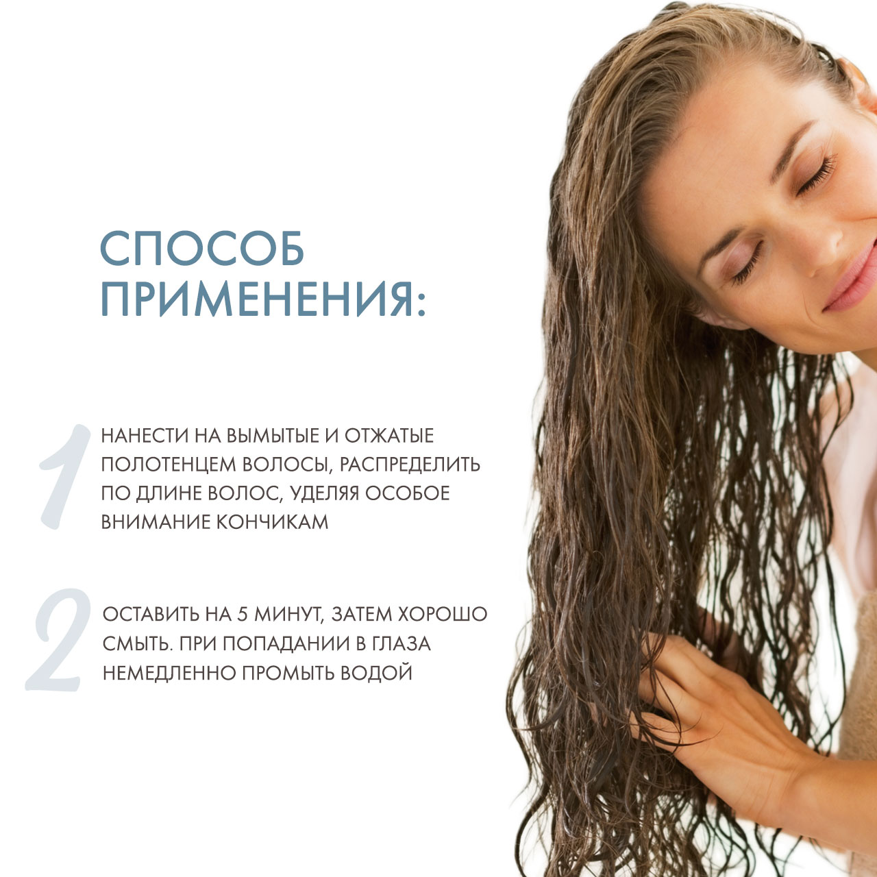 Керастаз Маска Masquintense для сухих и очень чувствительных волос, 200 мл (Kerastase, Nutritive) Керастаз Маска Masquintense для сухих и очень чувствительных волос, 200 мл (Kerastase, Nutritive) фото 3