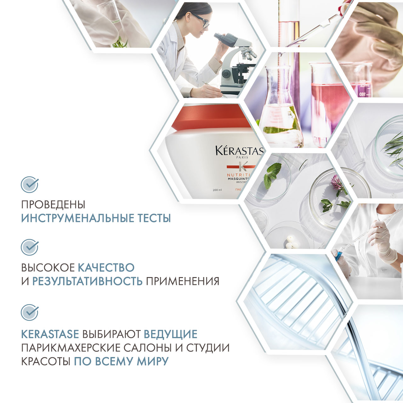 Керастаз Маска Masquintense для сухих и очень чувствительных волос, 200 мл (Kerastase, Nutritive) Керастаз Маска Masquintense для сухих и очень чувствительных волос, 200 мл (Kerastase, Nutritive) фото 4