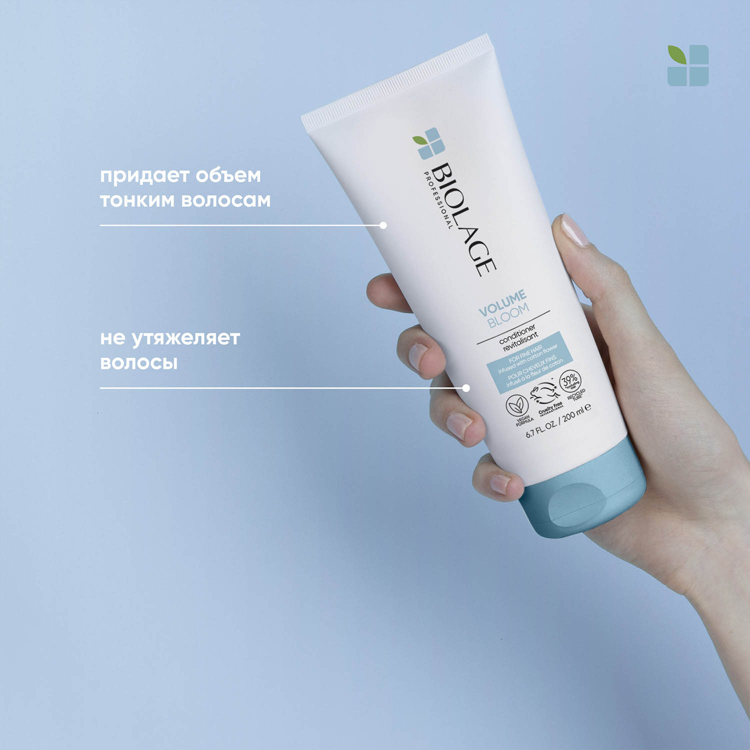 Матрикс Кондиционер для объёма тонких волос, 200 мл (Matrix, Biolage) фото 2