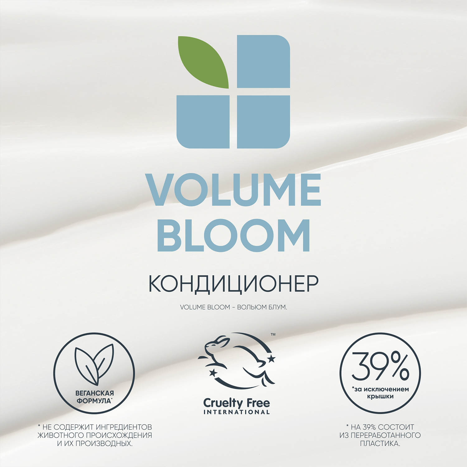 Матрикс Кондиционер для объёма тонких волос, 200 мл (Matrix, Biolage) фото 8