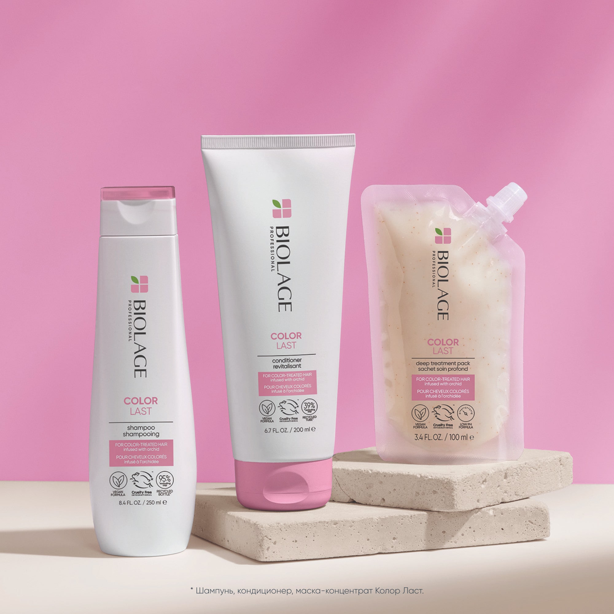 Матрикс Шампунь для окрашенных волос, 250 мл (Matrix, Biolage) фото 1