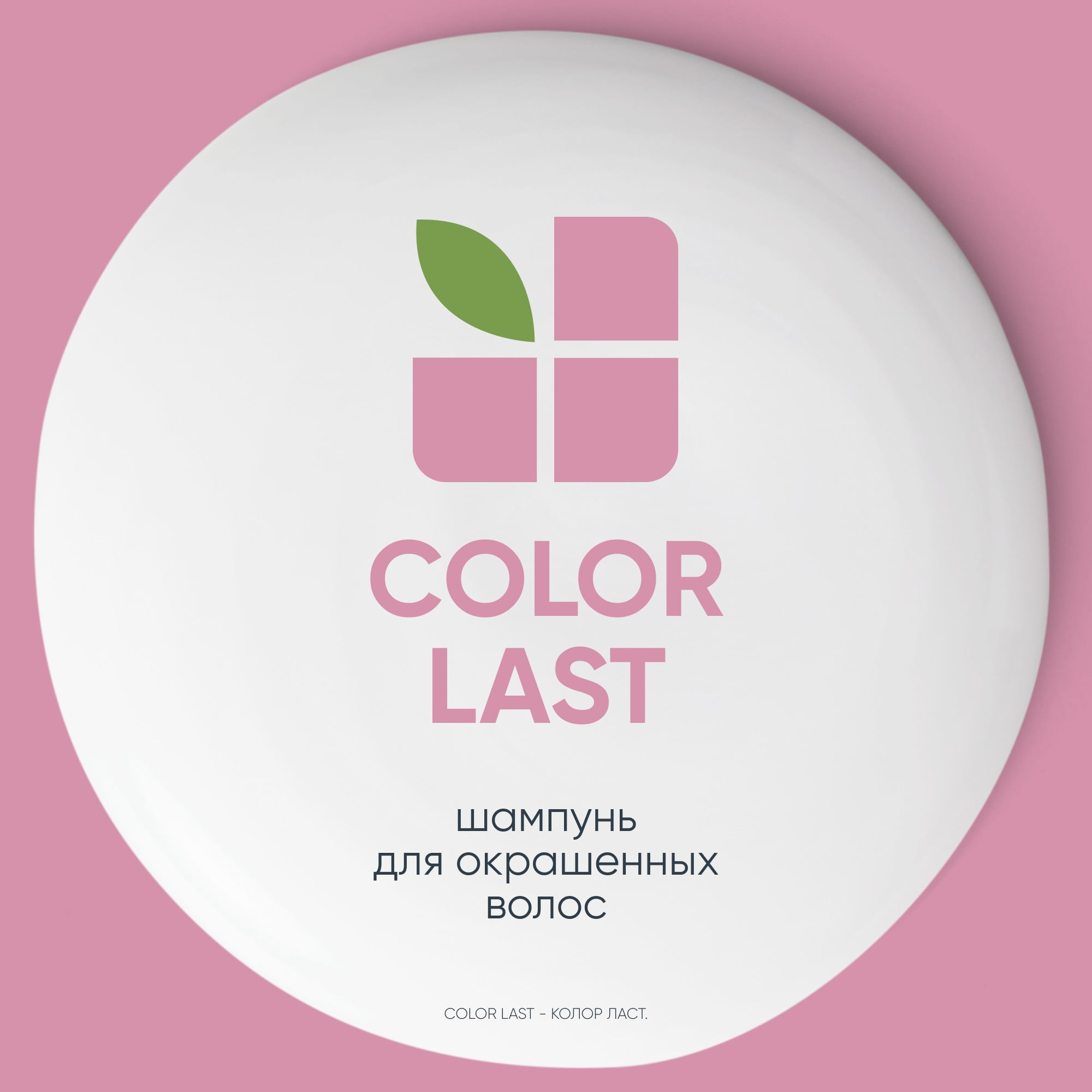 Матрикс Шампунь для окрашенных волос, 250 мл (Matrix, Biolage) фото 11