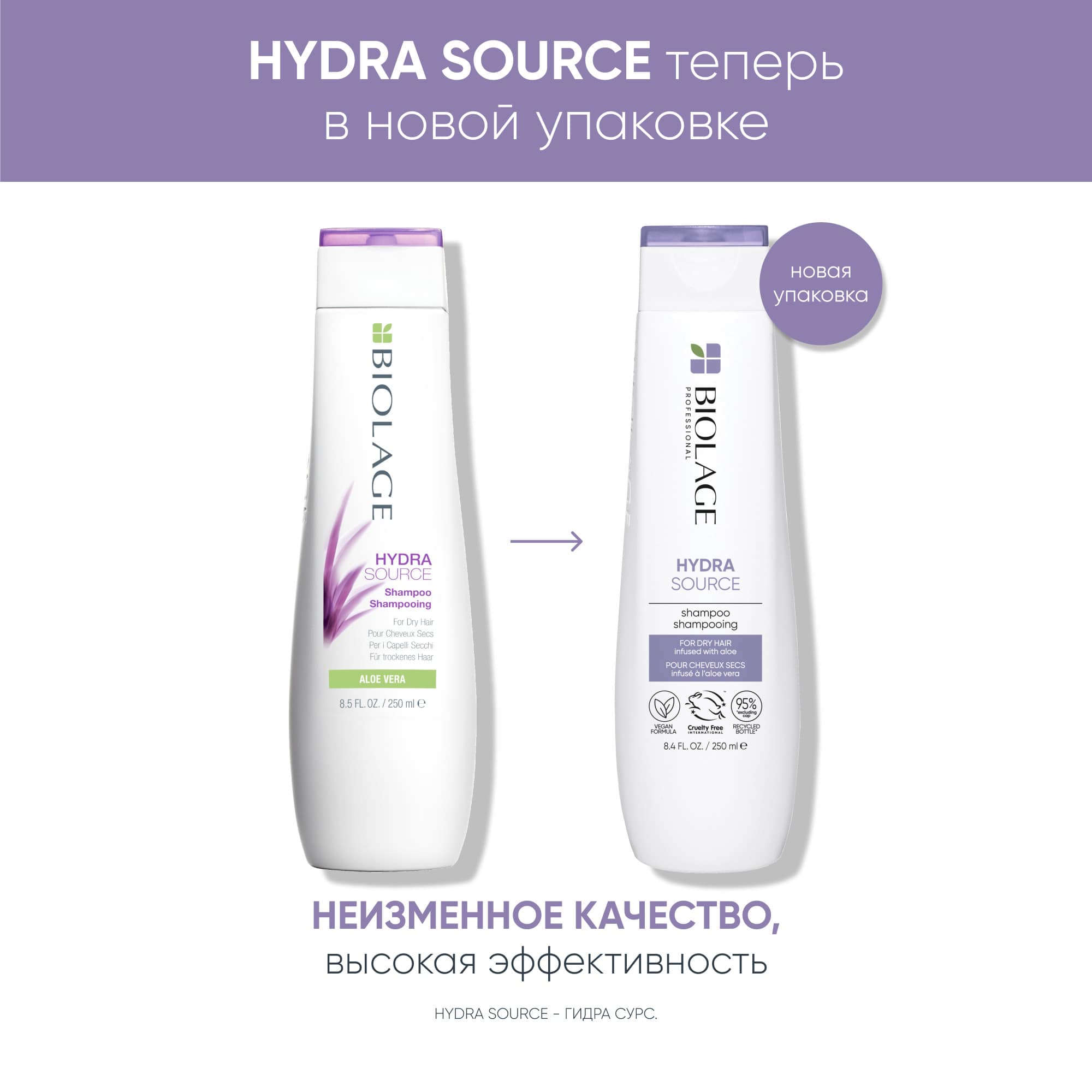 Матрикс Увлажняющий шампунь, 250 мл (Matrix, Biolage) Матрикс Увлажняющий шампунь, 250 мл (Matrix, Biolage) фото 11