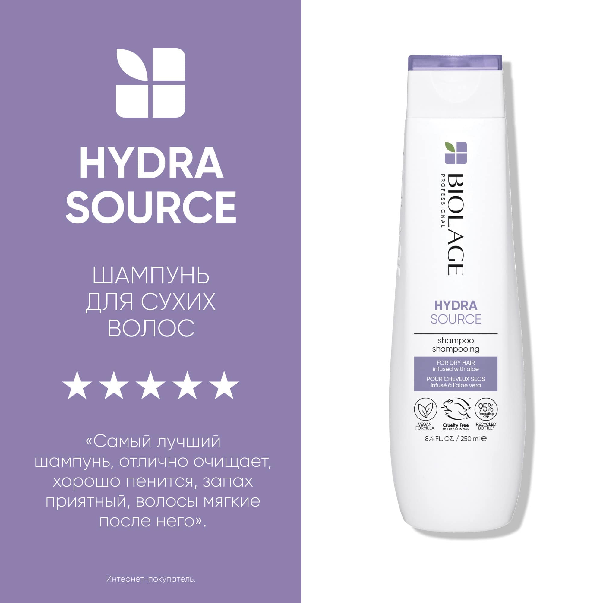 Матрикс Увлажняющий шампунь, 250 мл (Matrix, Biolage) Матрикс Увлажняющий шампунь, 250 мл (Matrix, Biolage) фото 12