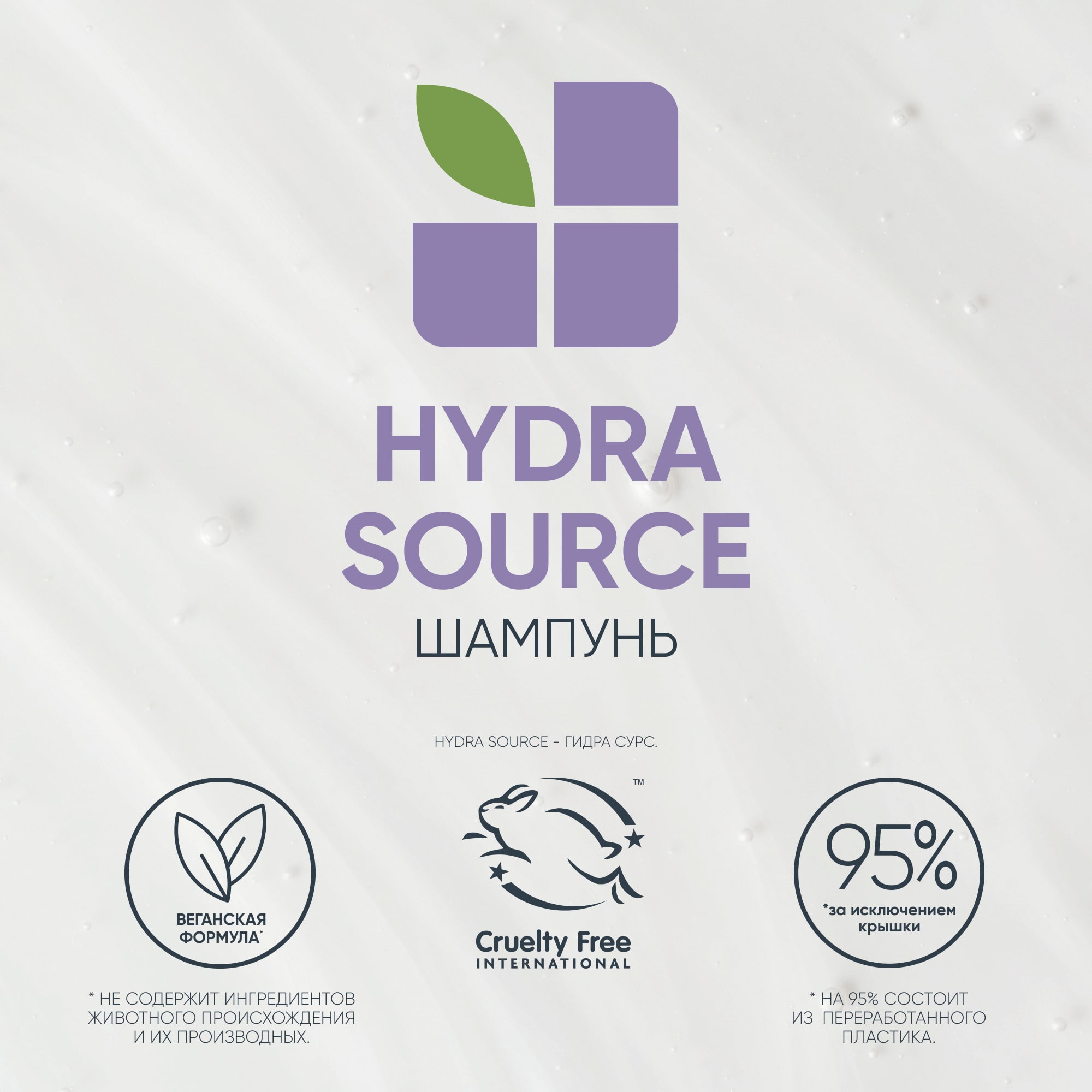 Матрикс Увлажняющий шампунь, 250 мл (Matrix, Biolage) Матрикс Увлажняющий шампунь, 250 мл (Matrix, Biolage) фото 13