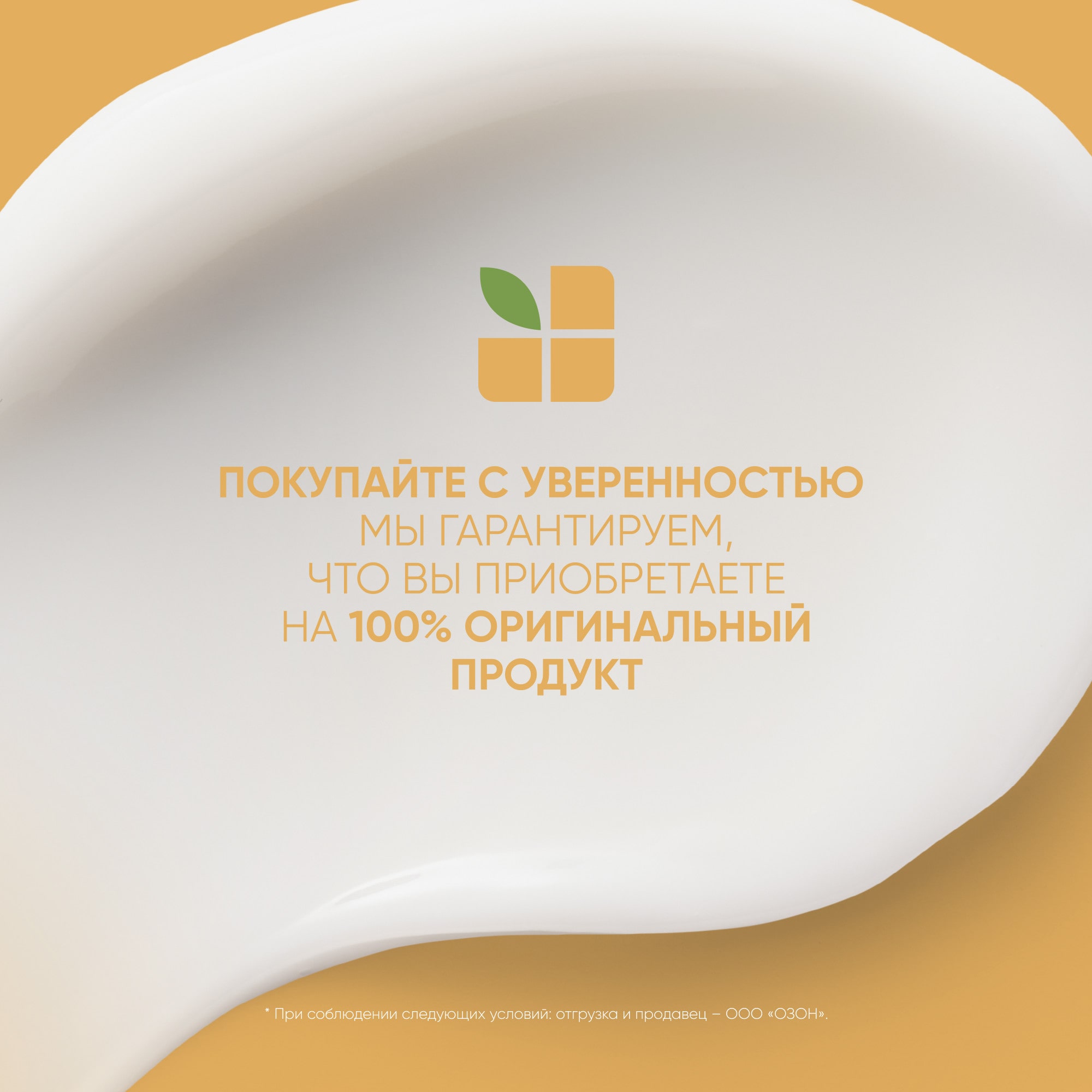 Матрикс Шампунь Biolage Smoothproof для придания гладкости, 250 мл (Matrix, Biolage) Матрикс Шампунь Biolage Smoothproof для придания гладкости, 250 мл (Matrix, Biolage) фото 3