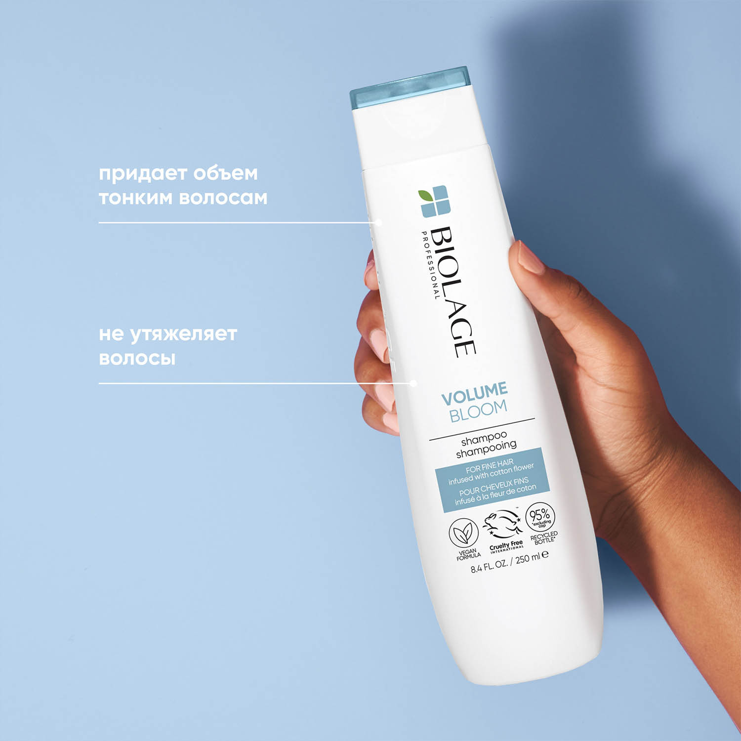 Матрикс Шампунь для придания объема тонким волосам, 250 мл (Matrix, Biolage) фото 3