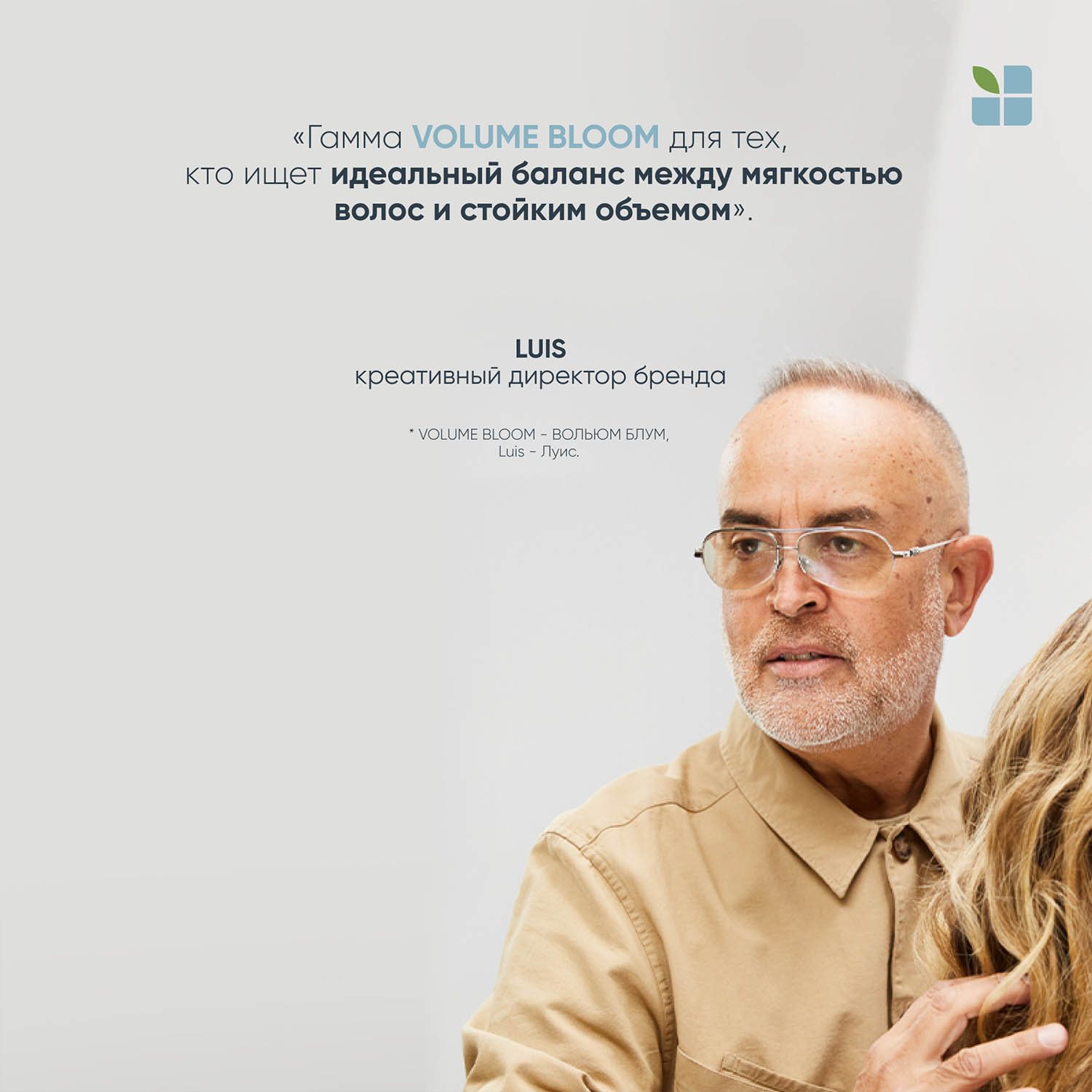 Матрикс Шампунь для придания объема тонким волосам, 250 мл (Matrix, Biolage) фото 10