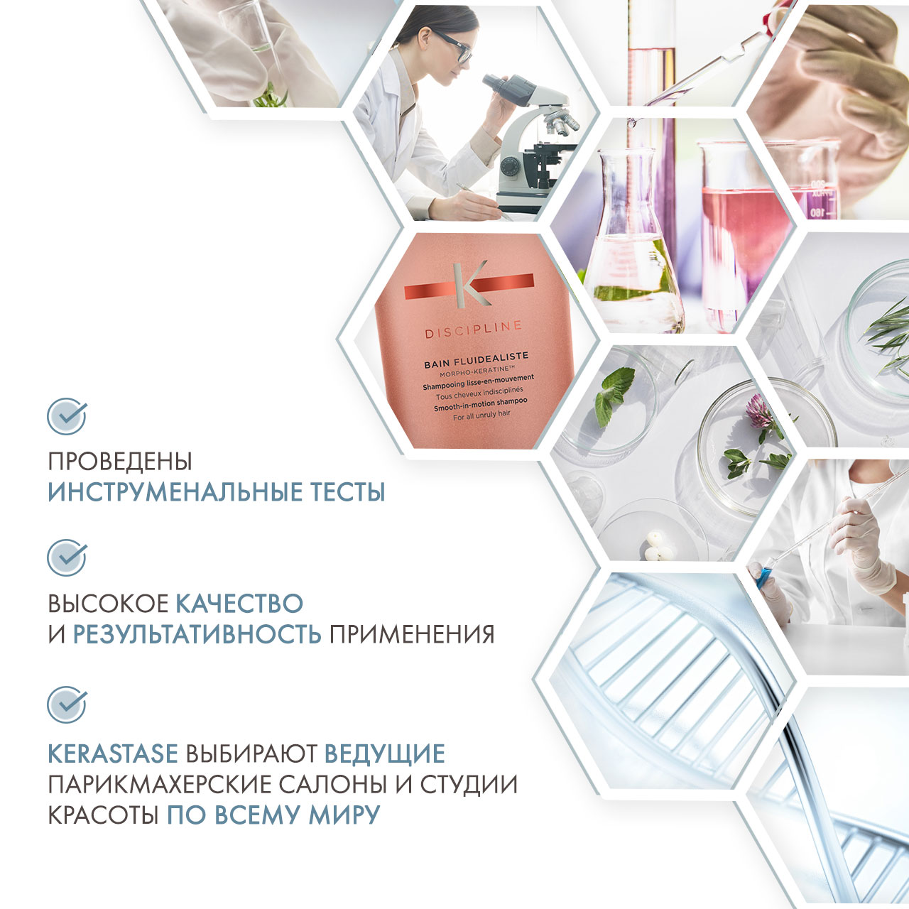 Керастаз Discipline Флюидеалист Шампунь-ванна без сульфатов, 1000 мл (Kerastase, Fluidealiste) фото 4