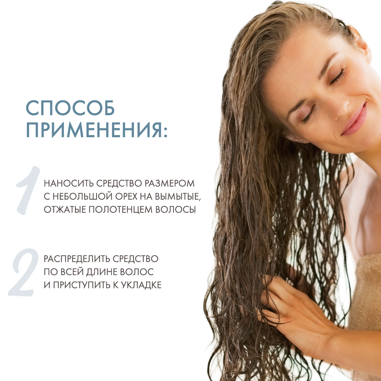 Керастаз Восстанавливающее молочко для защиты волос Цемент Термик, 150 мл (Kerastase, Resistance Force Architecte) фото 3