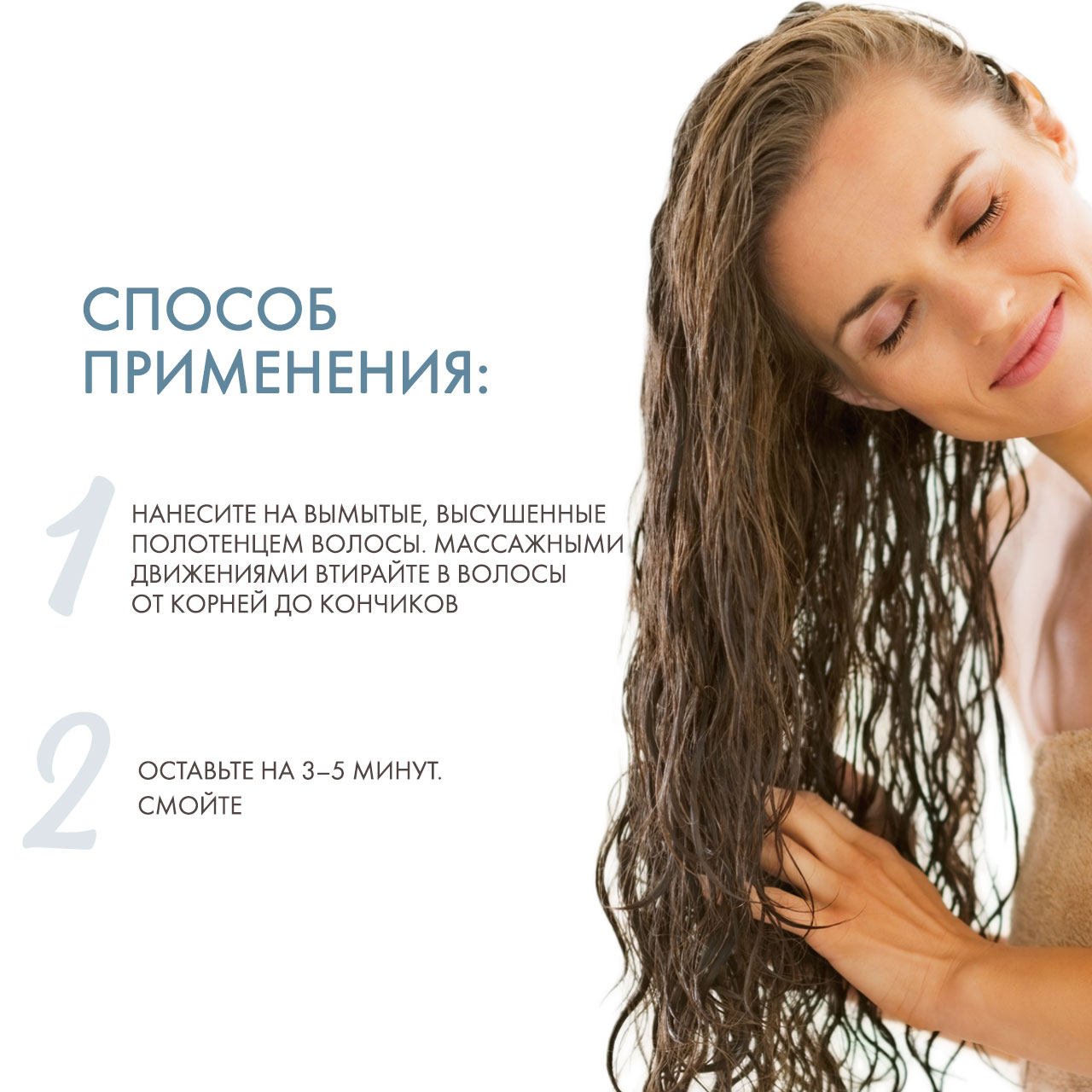 Керастаз Восстанавливающая уплотняющая маска Densité, 200 мл (Kerastase, Densifique) фото 3