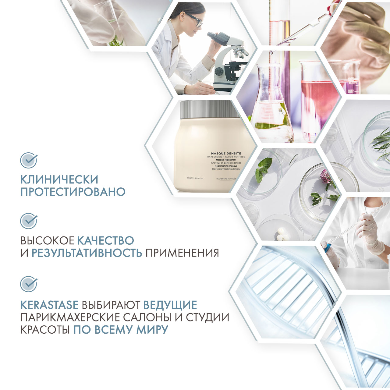 Керастаз Дэнсифик Уплотняющая маска 500 мл (Kerastase, Densifique) фото 4