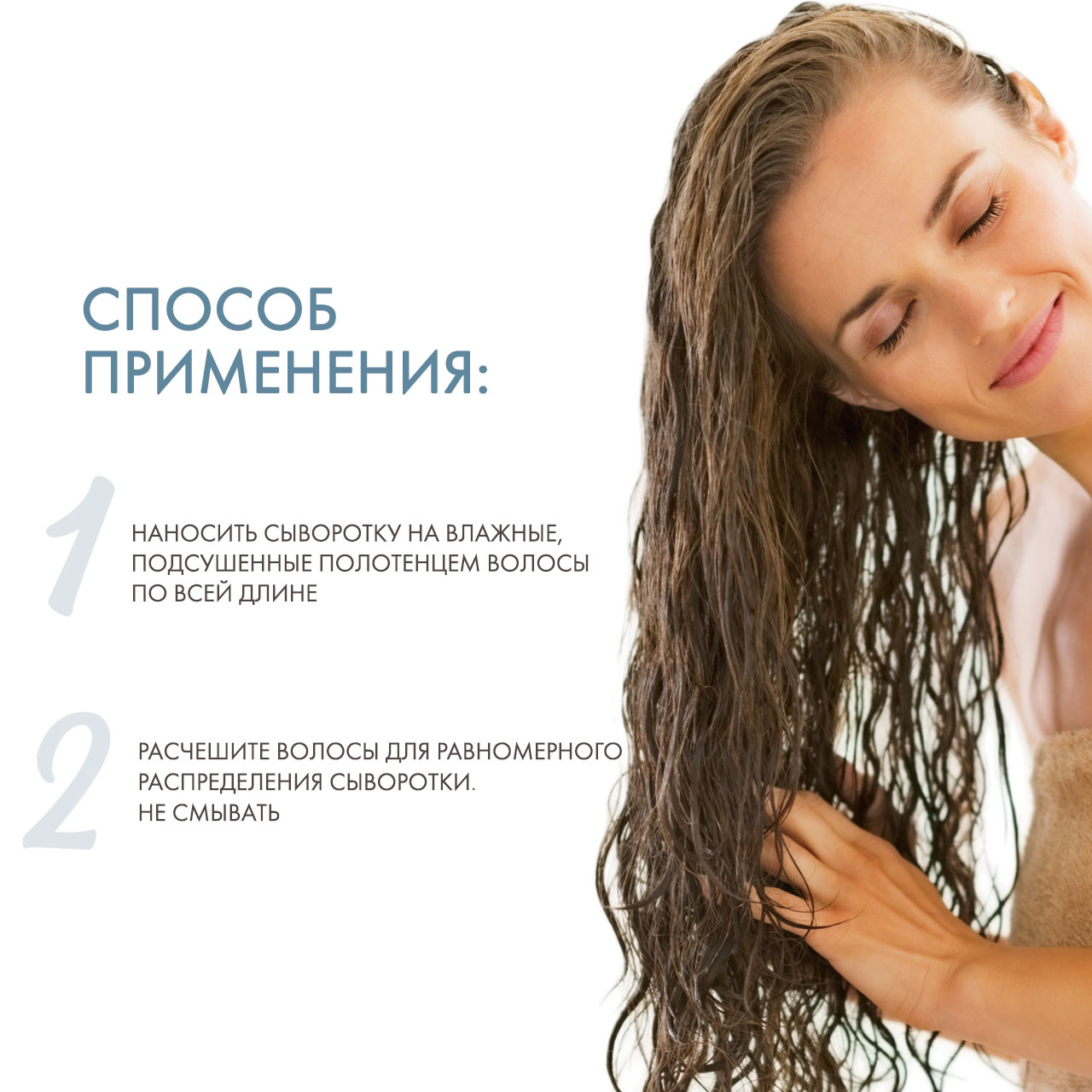 Керастаз Сыворотка-активатор молодости волос для тонких волос Serum Jeunesse, 100 мл (Kerastase, Densifique) Керастаз Сыворотка-активатор молодости волос для тонких волос Serum Jeunesse, 100 мл (Kerastase, Densifique) фото 3