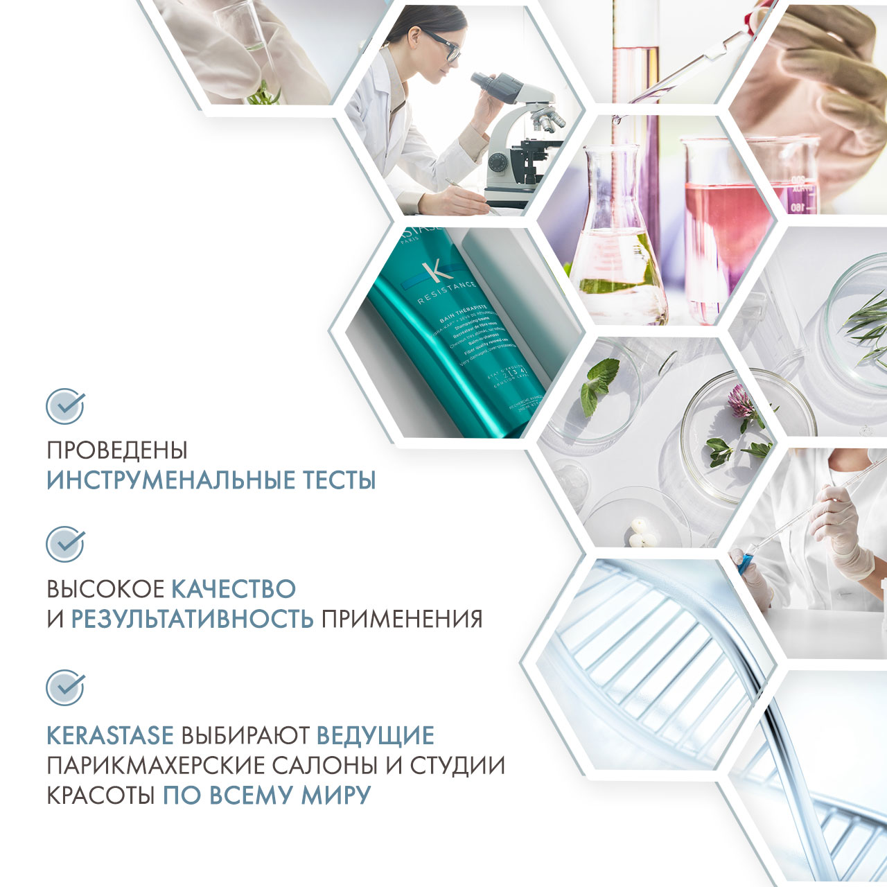 Керастаз Терапист Шампунь-Ванна, 250 мл (Kerastase, Resistance Thérapiste) Керастаз Терапист Шампунь-Ванна, 250 мл (Kerastase, Resistance Thérapiste) фото 4