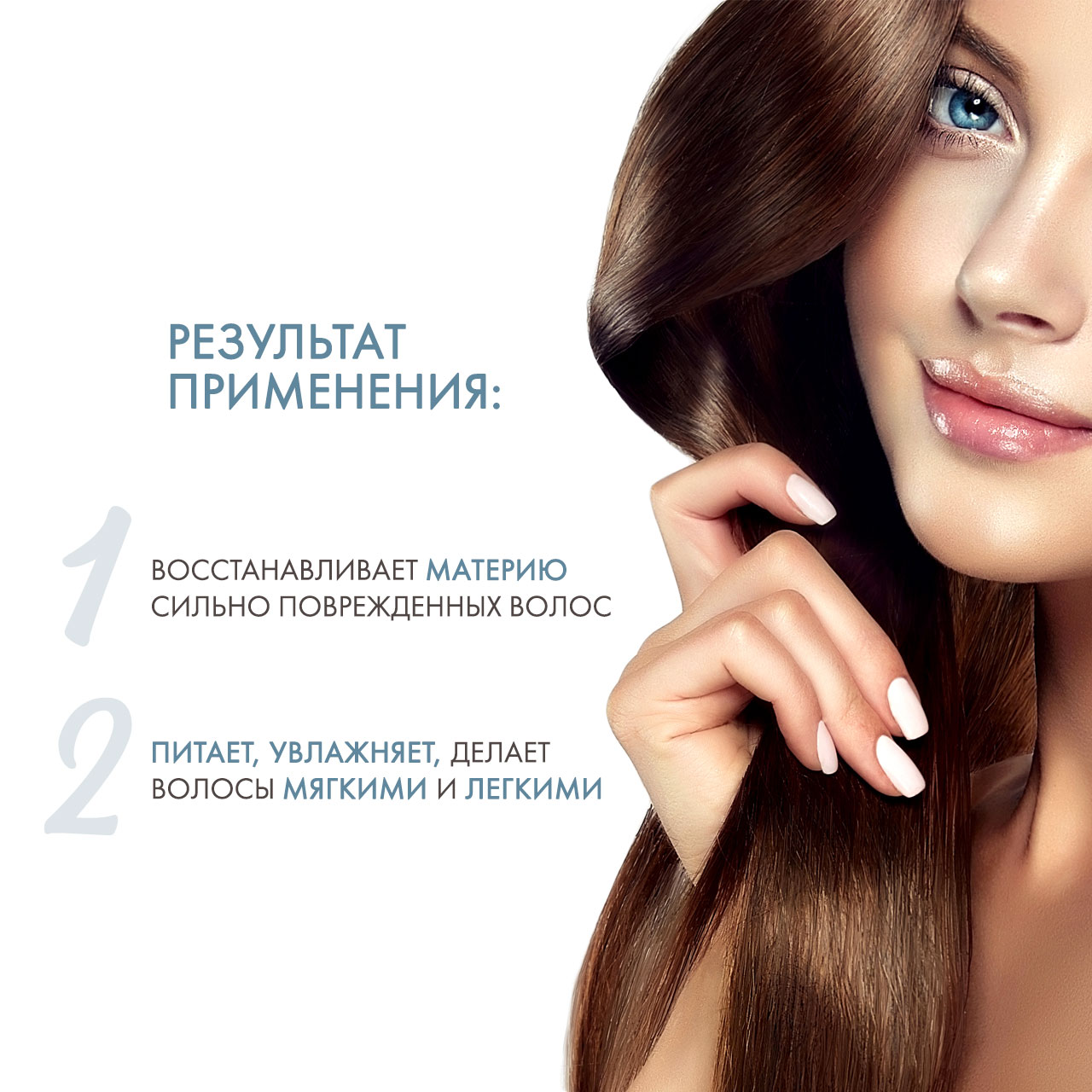 Керастаз Терапист Маска, 200 мл (Kerastase, Resistance Thérapiste) Керастаз Терапист Маска, 200 мл (Kerastase, Resistance Thérapiste) фото 2