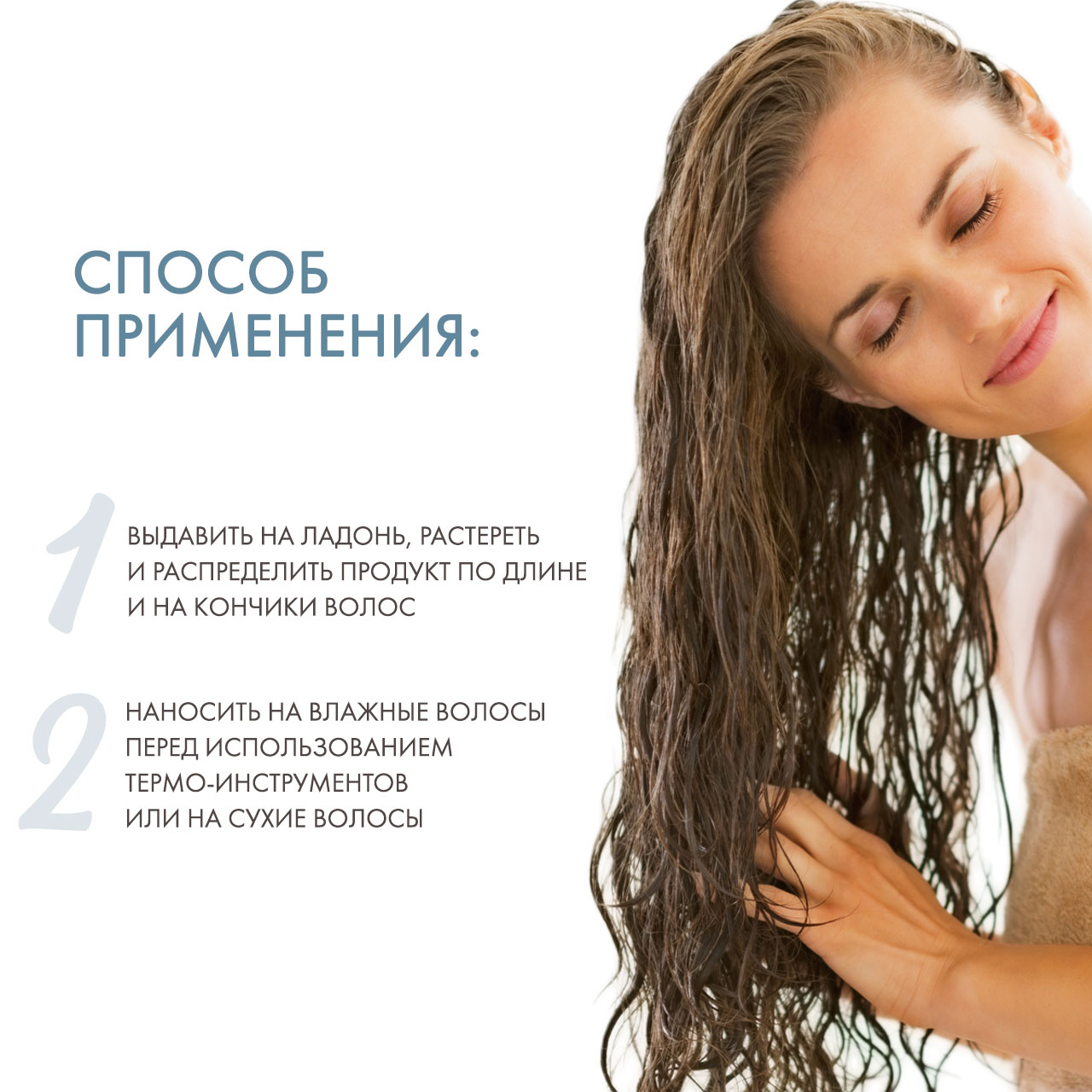 Керастаз Терапист Сыворотка, 30 мл (Kerastase, Resistance Thérapiste) фото 3