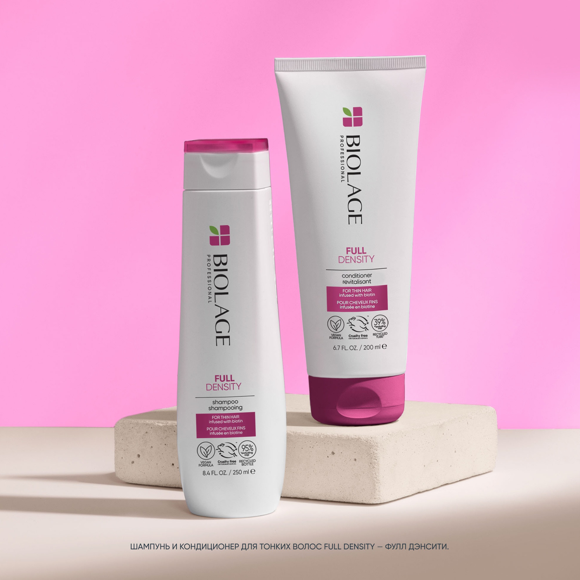 Матрикс Шампунь Biolage Fulldensity для тонких волос, 250 мл (Matrix, Biolage) фото 10