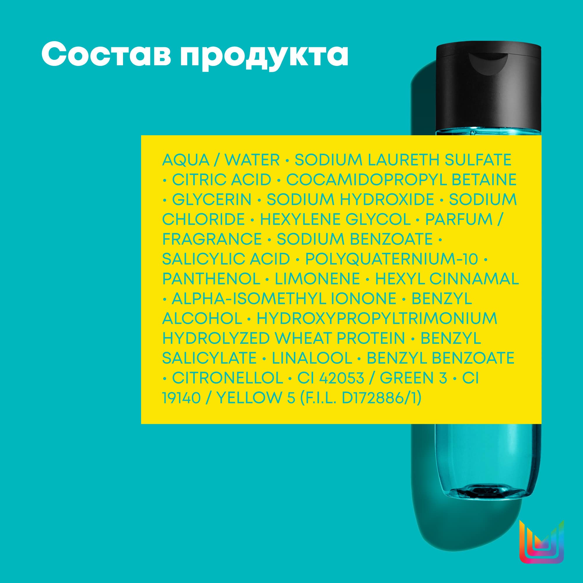 Матрикс Шампунь с протеинами, 300 мл (Matrix, High Amplify) Матрикс Шампунь с протеинами, 300 мл (Matrix, High Amplify) фото 1