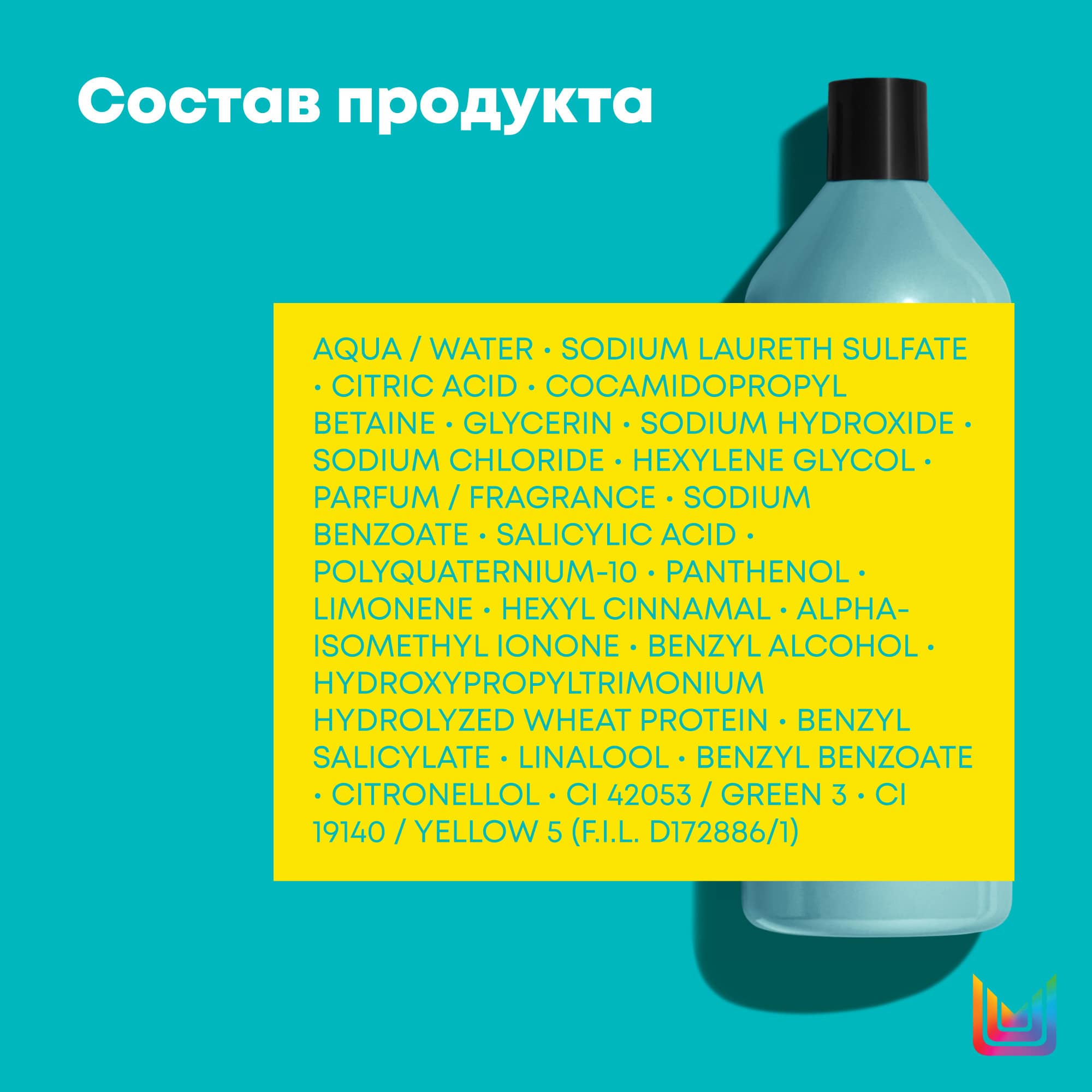 Матрикс Шампунь для объёма волос High Amplify, 1000 мл (Matrix, High Amplify) фото 4