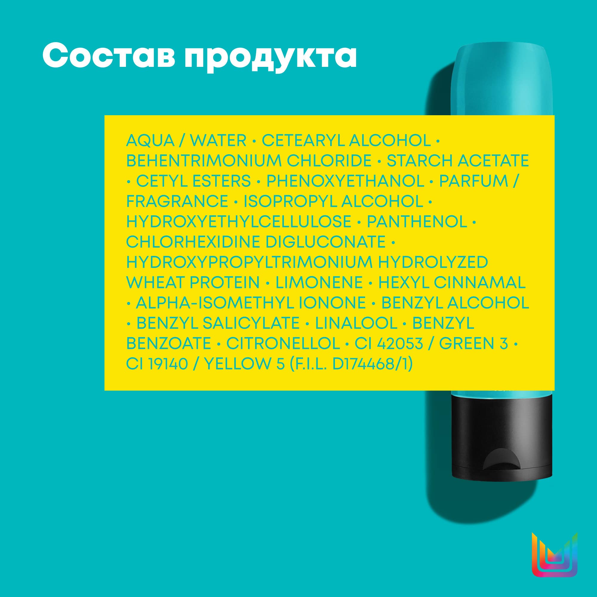 Матрикс Кондиционер с протеинами, 300 мл (Matrix, High Amplify) Матрикс Кондиционер с протеинами, 300 мл (Matrix, High Amplify) фото 7