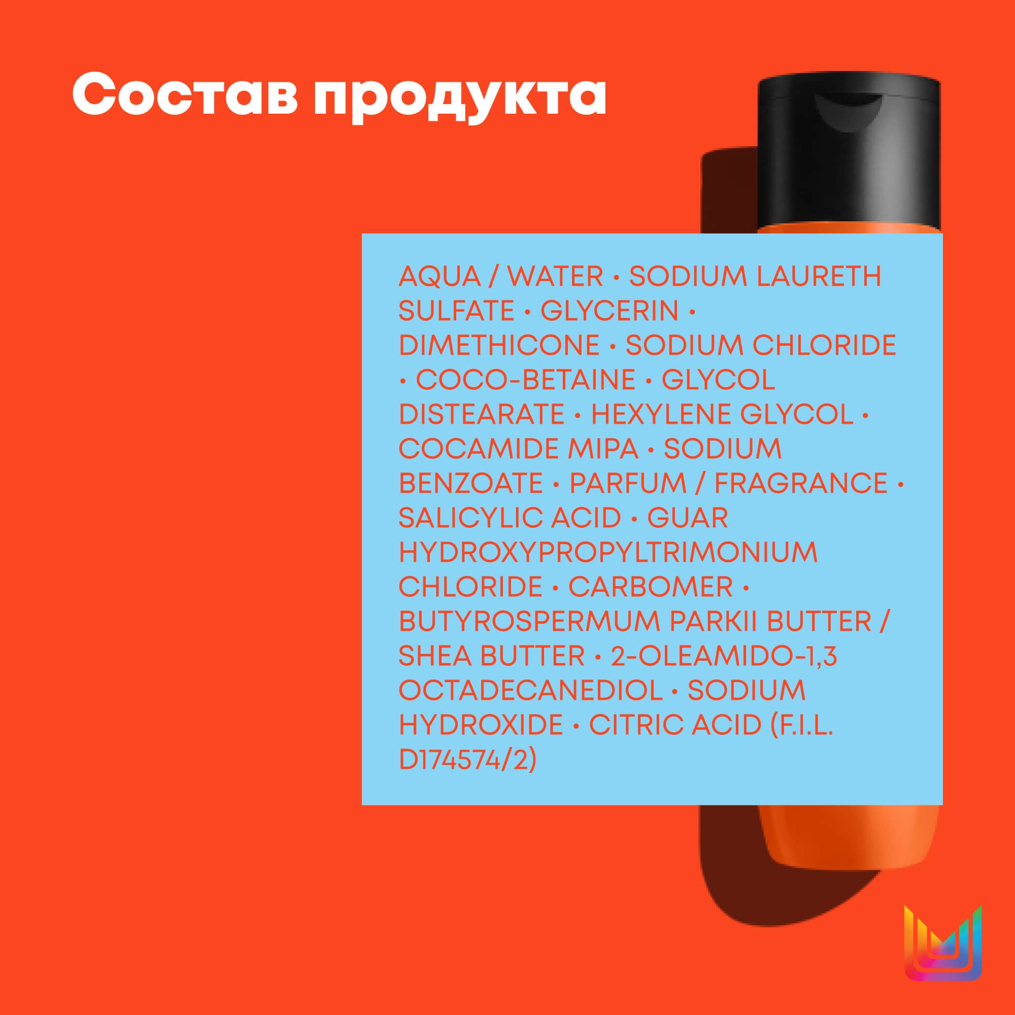 Матрикс Шампунь Total results Mega Sleek для гладкости волос, 300 мл (Matrix, Mega Sleek) Матрикс Шампунь Total results Mega Sleek для гладкости волос, 300 мл (Matrix, Mega Sleek) фото 6