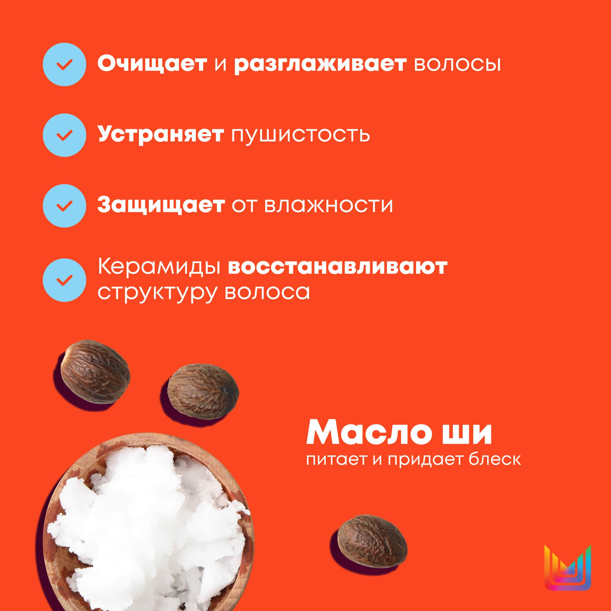 Матрикс Шампунь Total results Mega Sleek для гладкости волос, 300 мл (Matrix, Mega Sleek) Матрикс Шампунь Total results Mega Sleek для гладкости волос, 300 мл (Matrix, Mega Sleek) фото 7