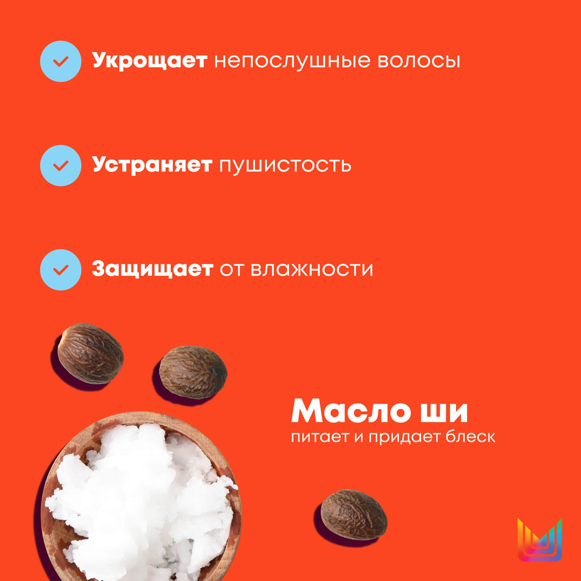 Матрикс Кондиционер Total results Mega Sleek для гладкости волос, 300 мл (Matrix, Mega Sleek) фото 4