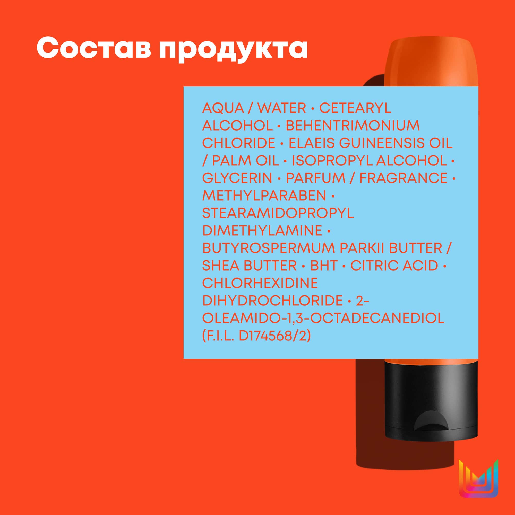 Матрикс Кондиционер Total results Mega Sleek для гладкости волос, 300 мл (Matrix, Mega Sleek) фото 10