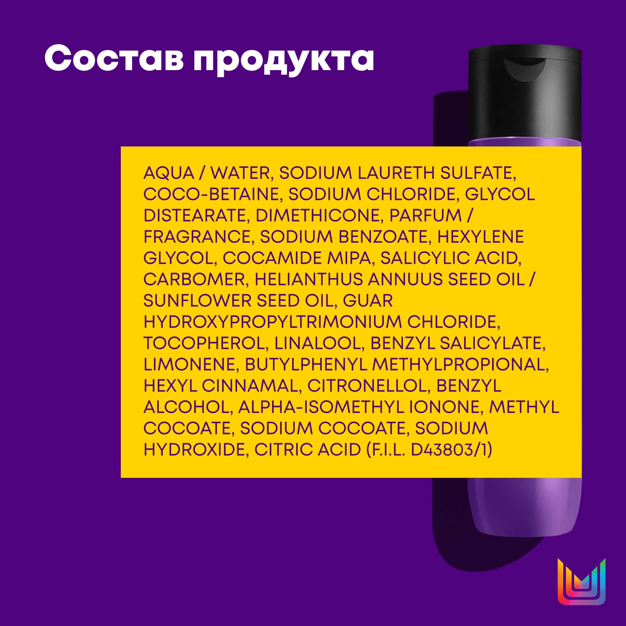 Матрикс Шампунь с антиоксидантами для окрашенных волос, 300 мл (Matrix, Color Obsessed) Матрикс Шампунь с антиоксидантами для окрашенных волос, 300 мл (Matrix, Color Obsessed) фото 3