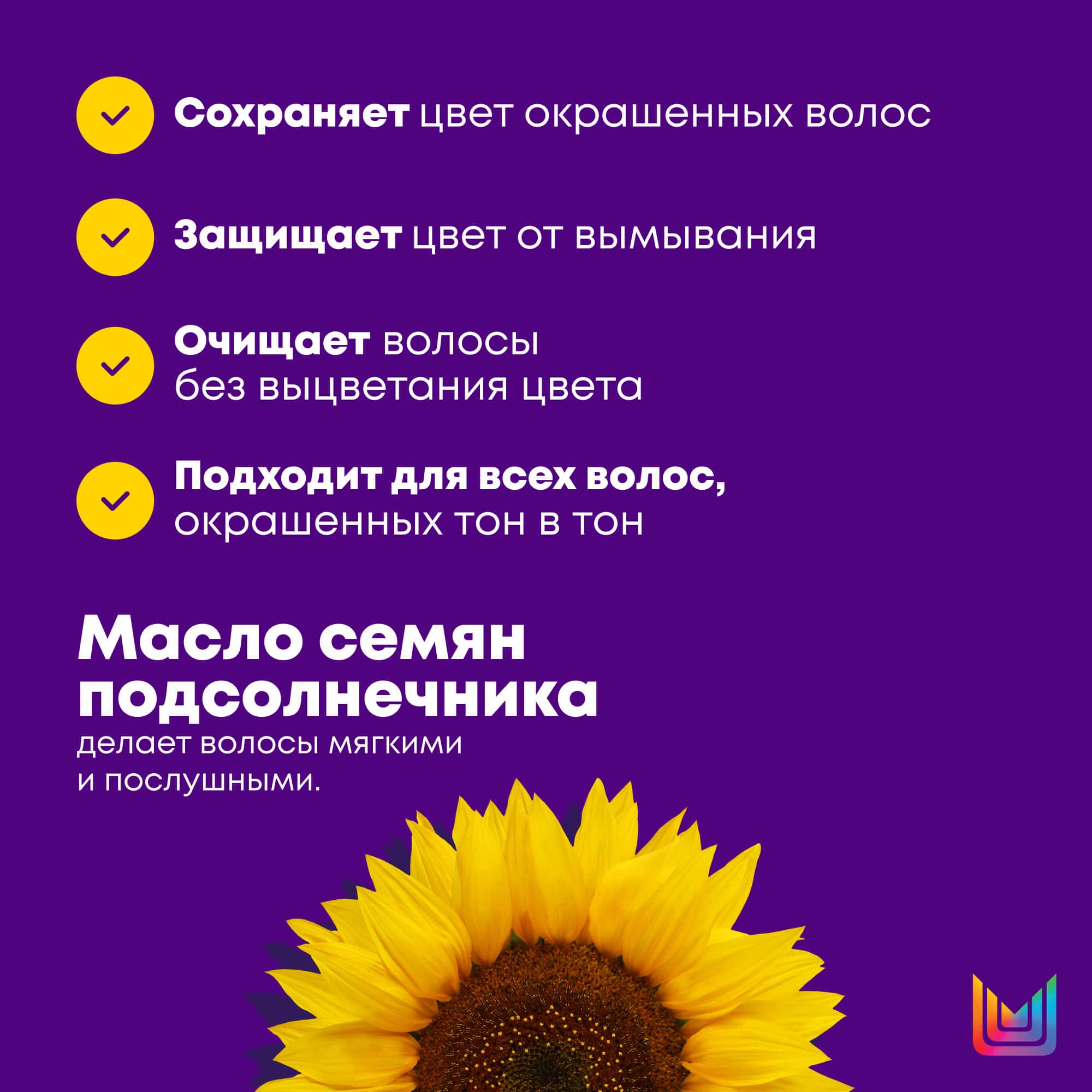 Матрикс Шампунь с антиоксидантами для окрашенных волос, 300 мл (Matrix, Color Obsessed) Матрикс Шампунь с антиоксидантами для окрашенных волос, 300 мл (Matrix, Color Obsessed) фото 11